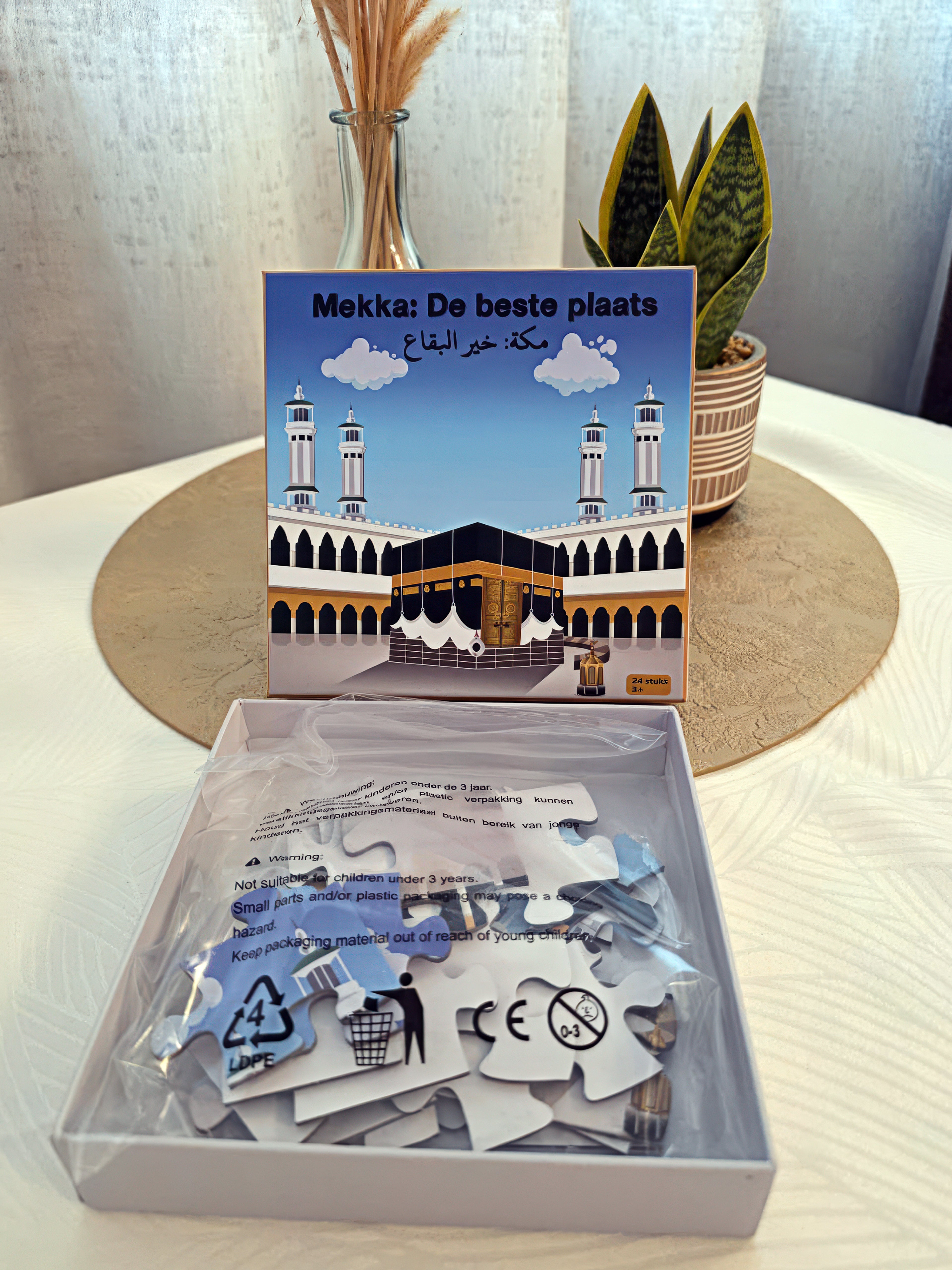 Mekka: de beste plaats — مكة: خير البقاع