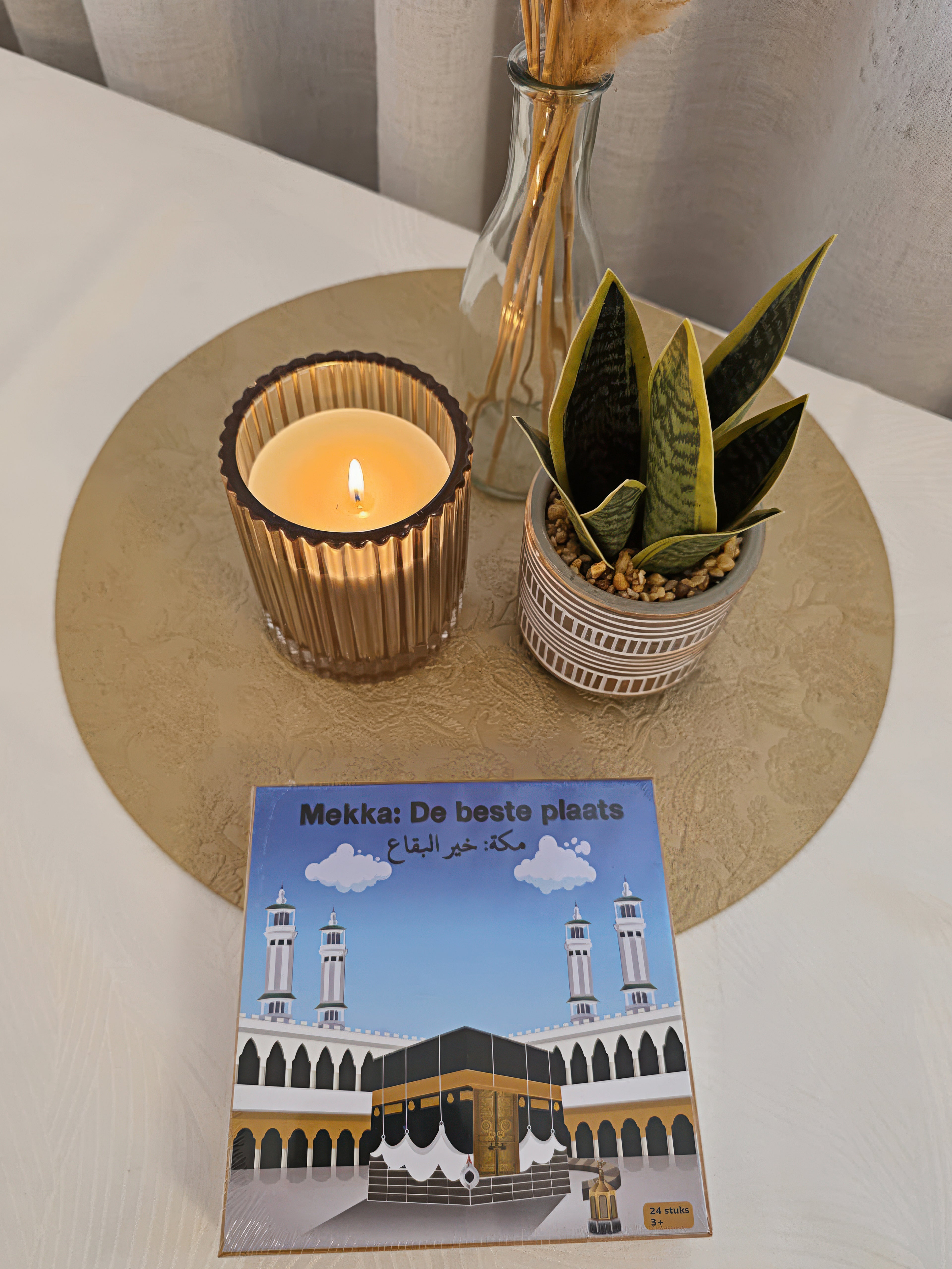 Mekka: de beste plaats — مكة: خير البقاع